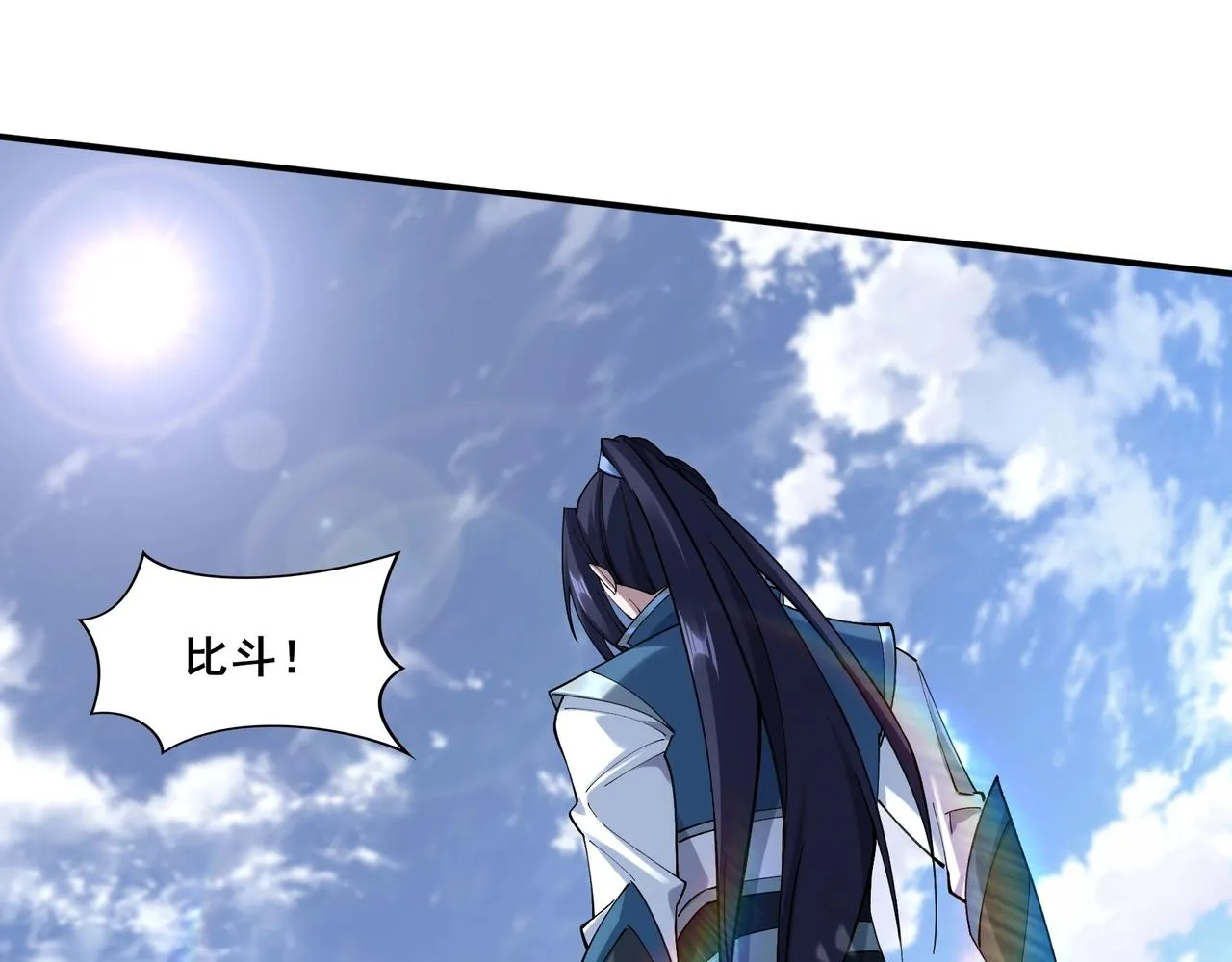 第34话 联门大比 第94页
