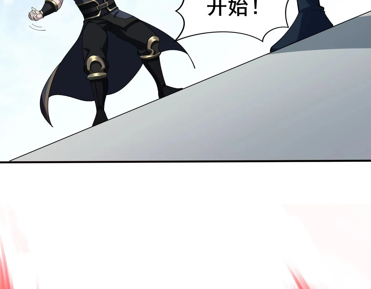 第34话 联门大比 第96页