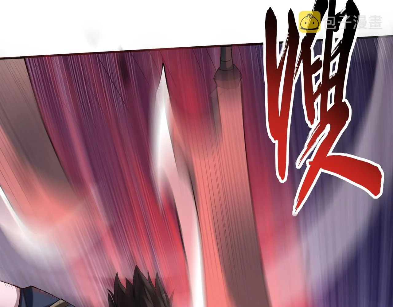 第34话 联门大比 第104页