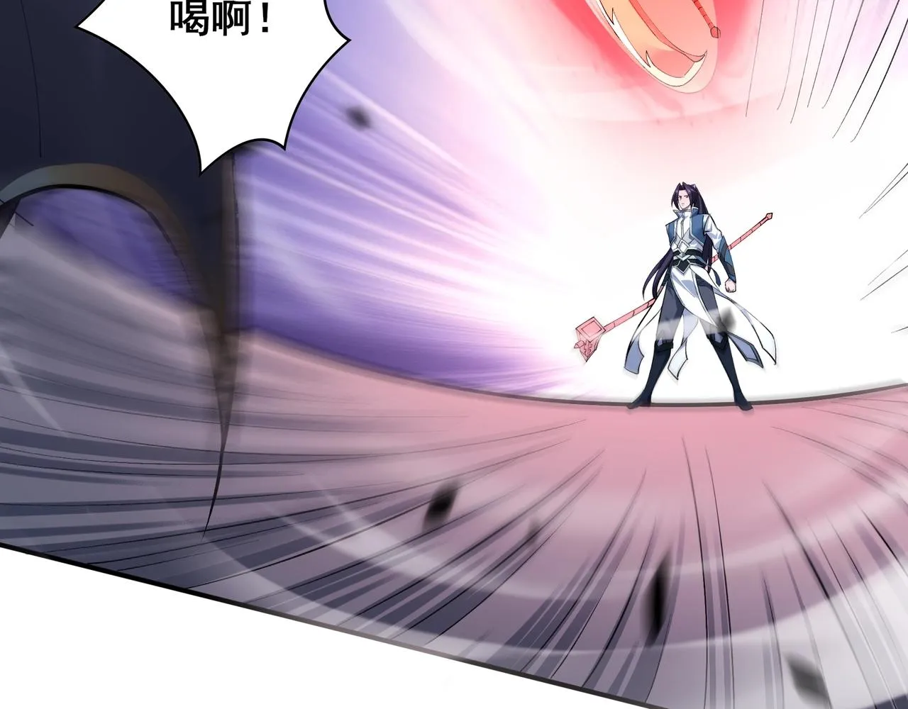 第34话 联门大比 第106页