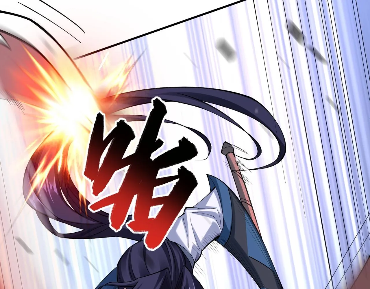 第34话 联门大比 第113页