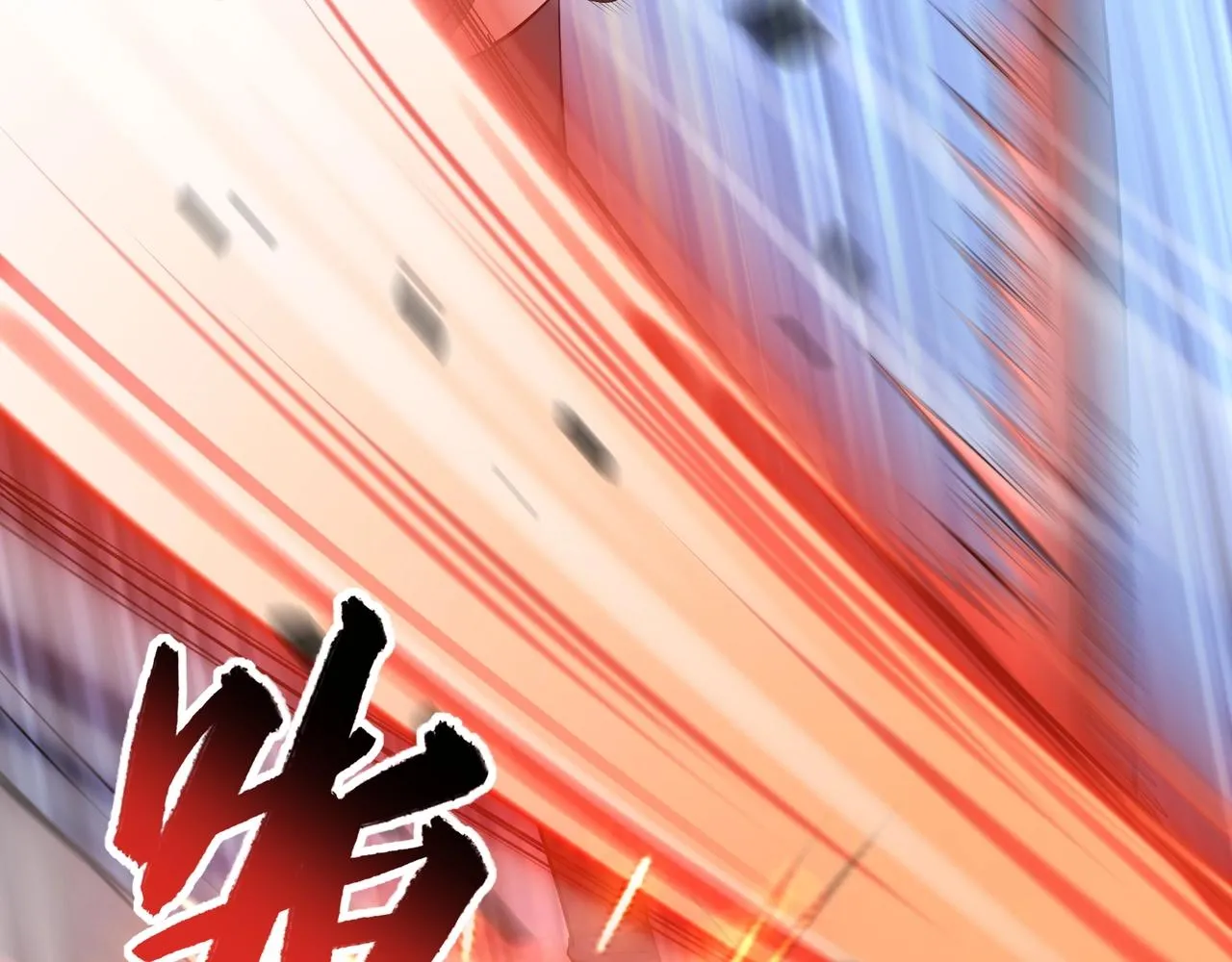 第34话 联门大比 第115页