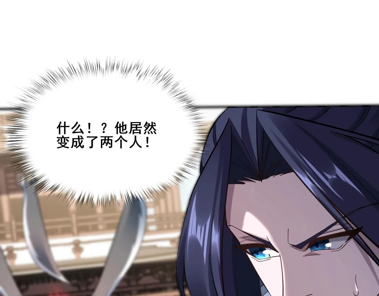 第34话 联门大比 第123页