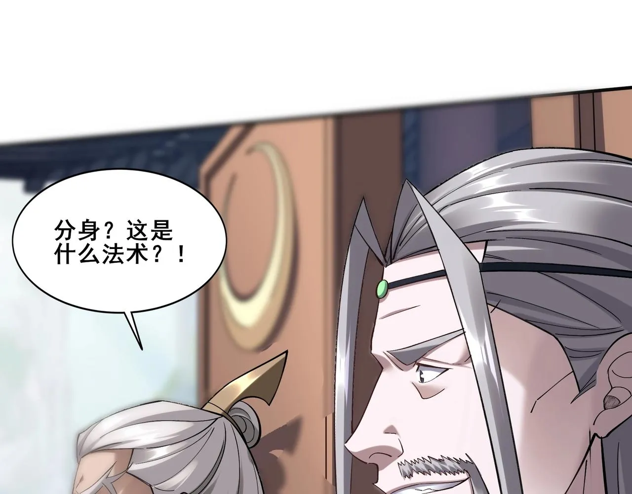 第34话 联门大比 第125页