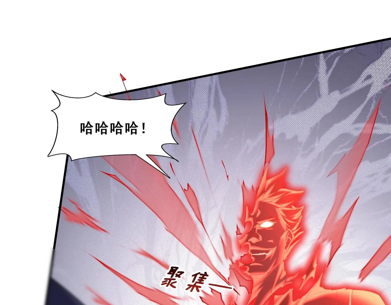 第34话 联门大比 第139页