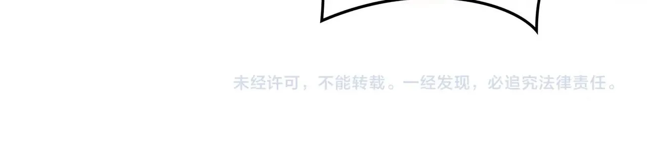 第34话 联门大比 第141页