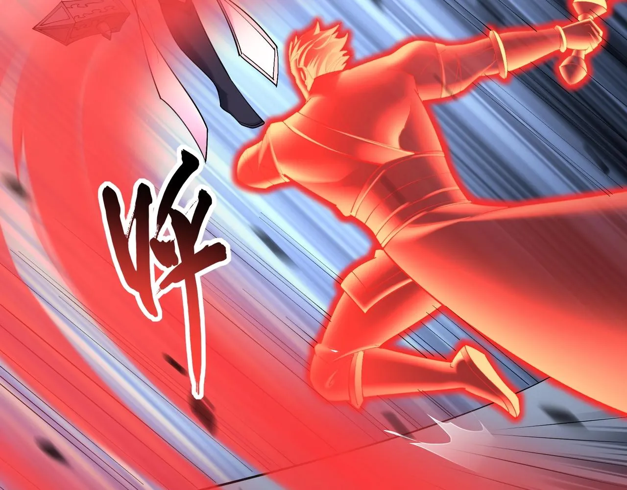 第35话 暗箱操作 第6页