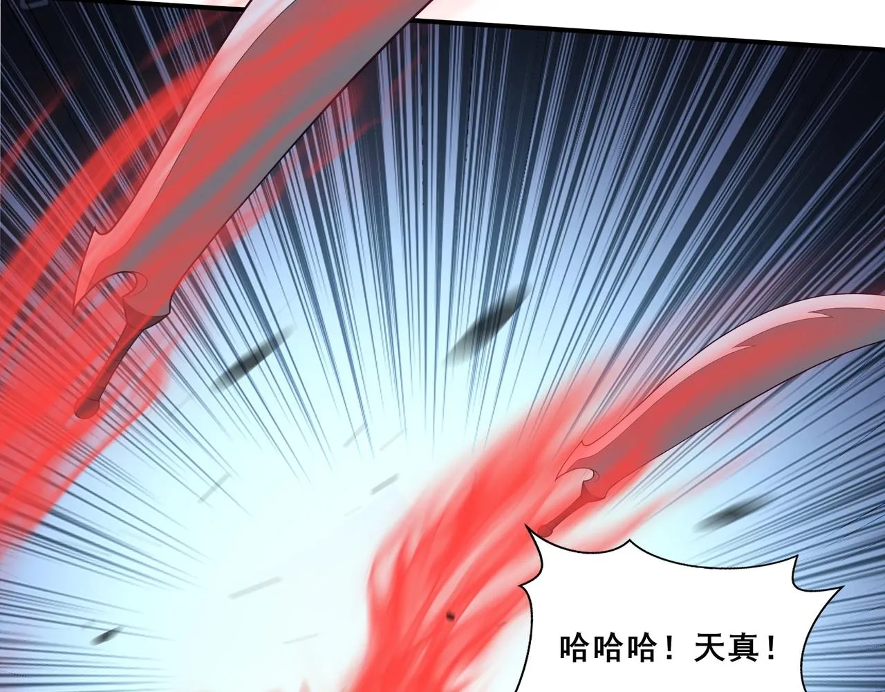 第35话 暗箱操作 第12页