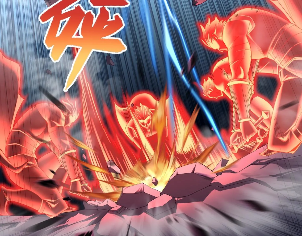 第35话 暗箱操作 第19页