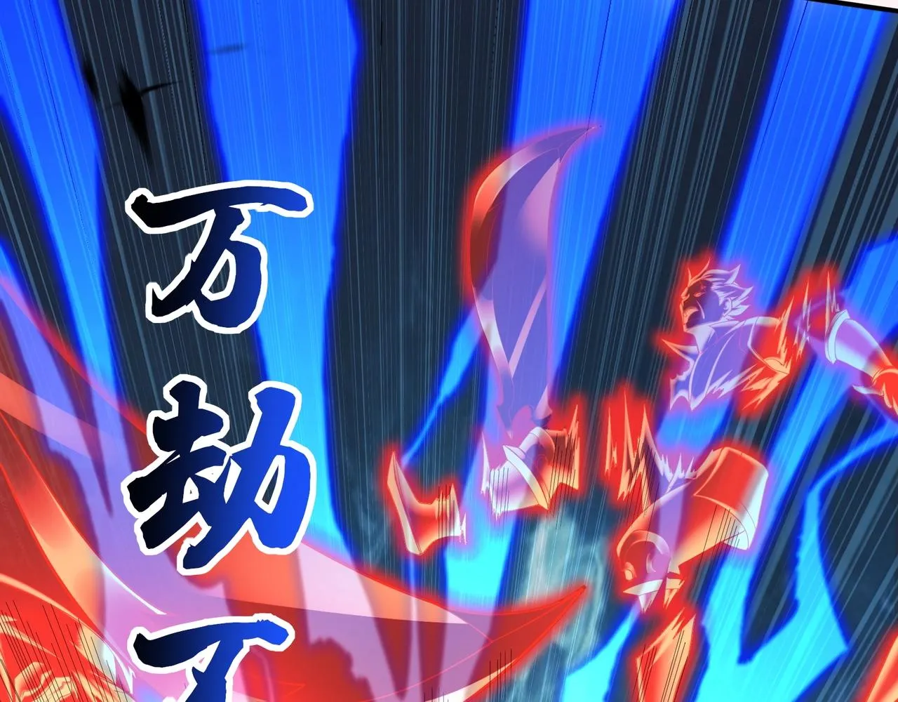 第35话 暗箱操作 第33页