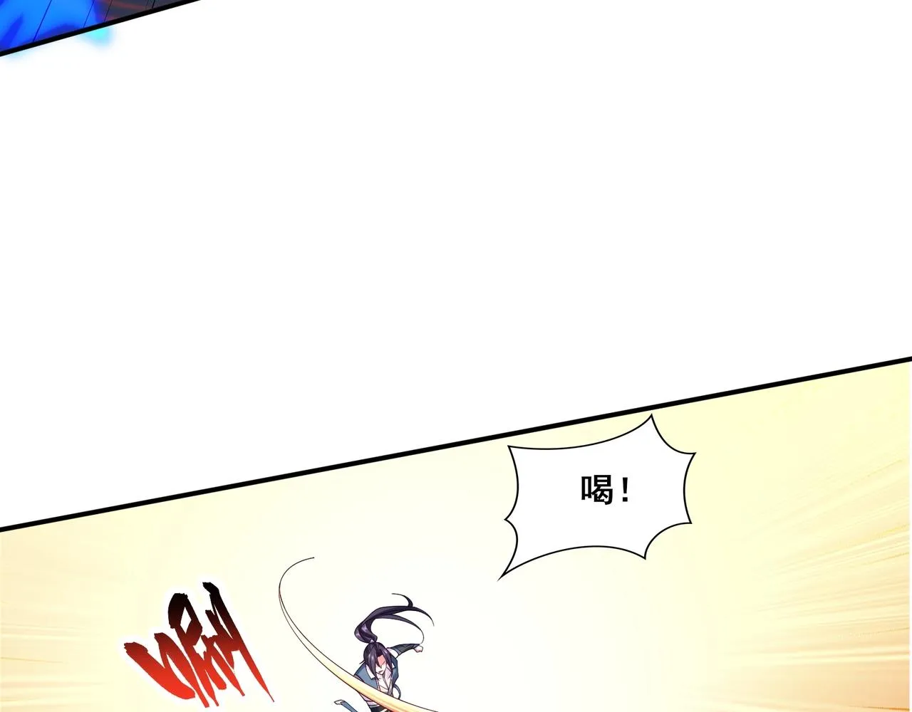 第35话 暗箱操作 第40页