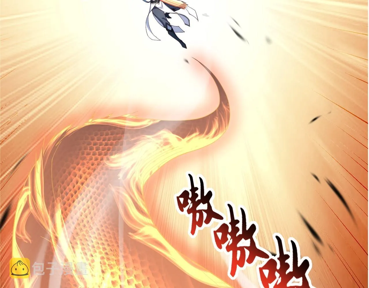 第35话 暗箱操作 第41页
