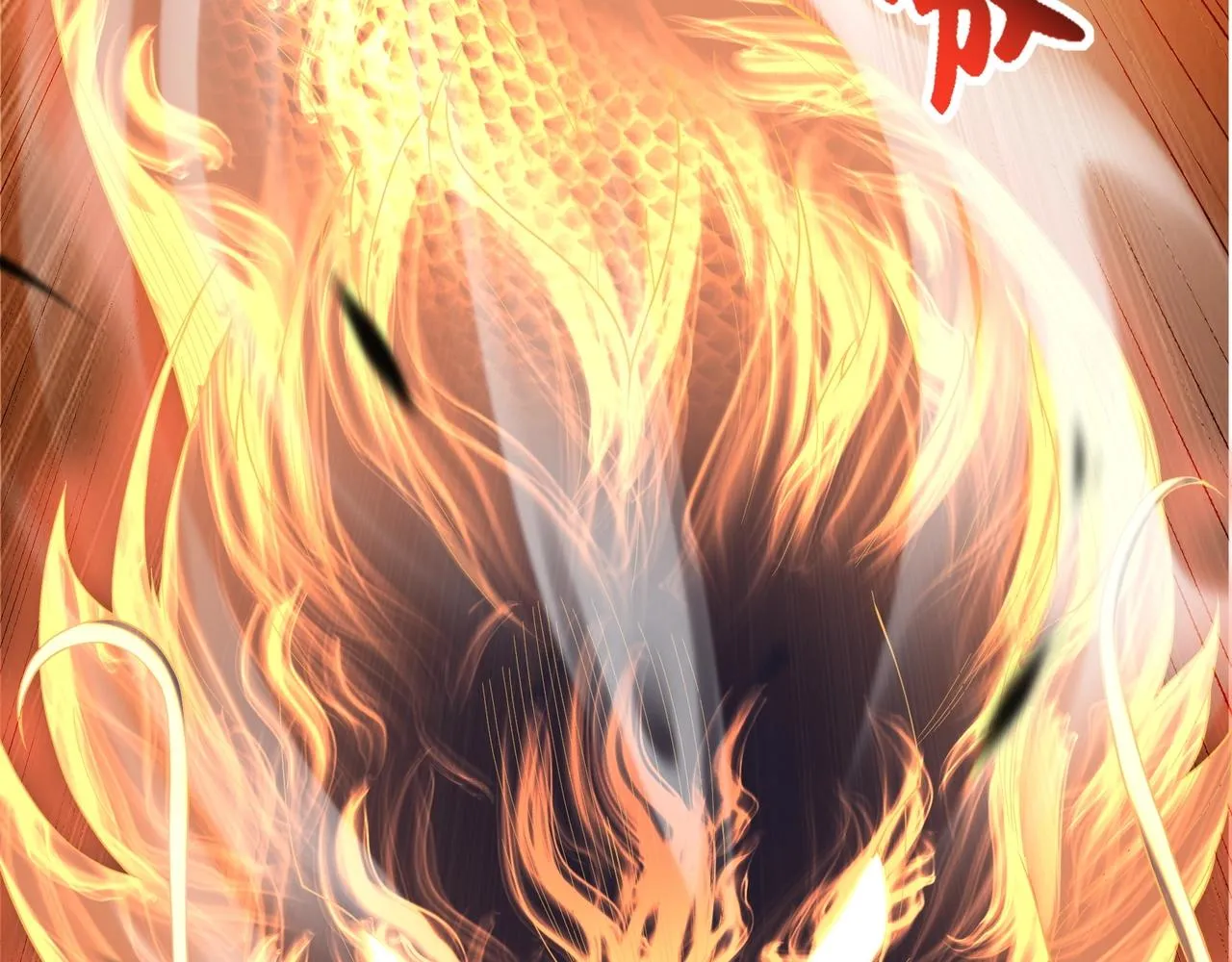 第35话 暗箱操作 第42页