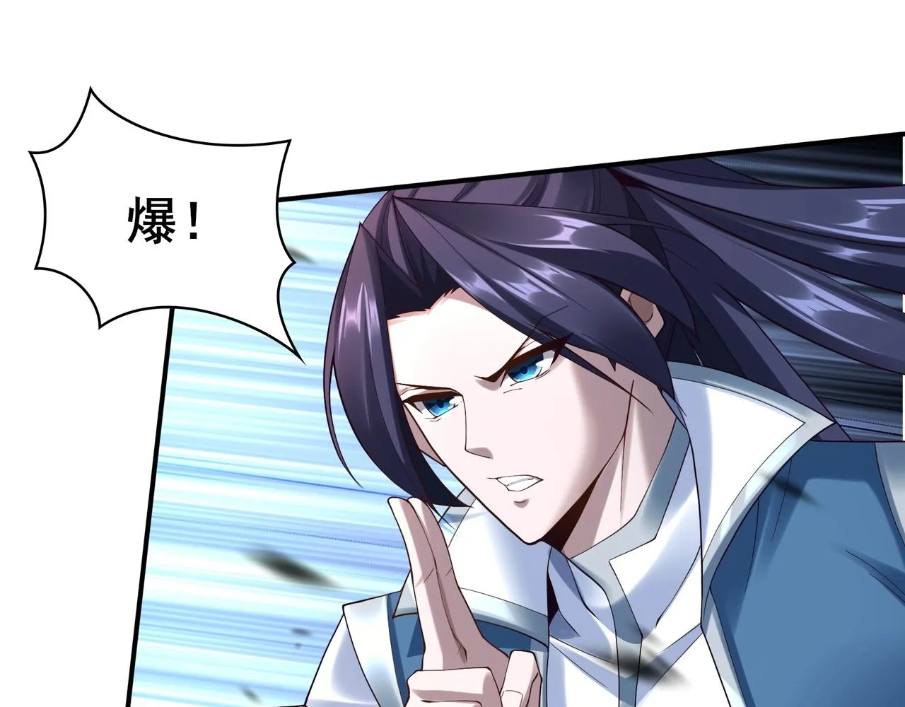第35话 暗箱操作 第53页