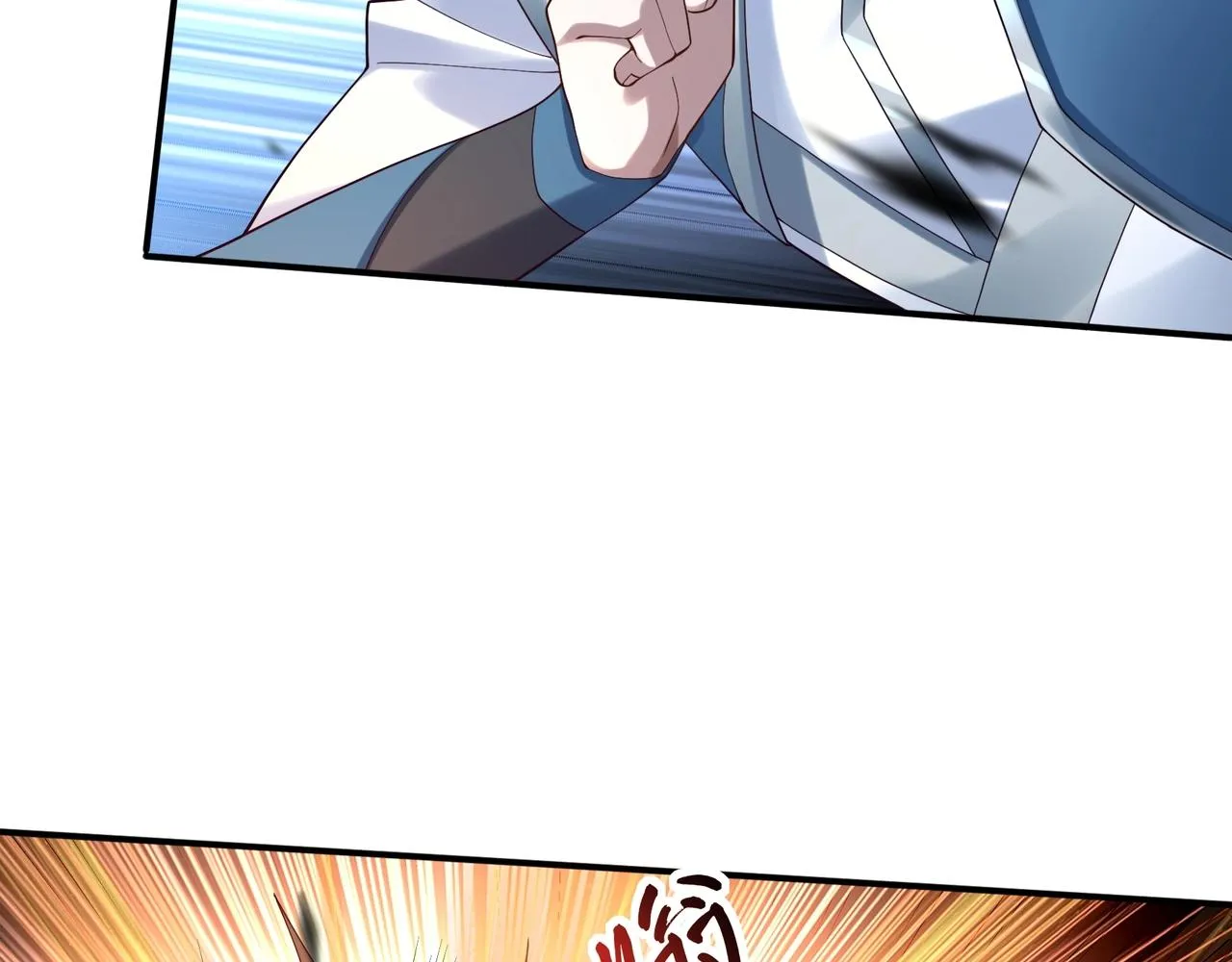 第35话 暗箱操作 第54页