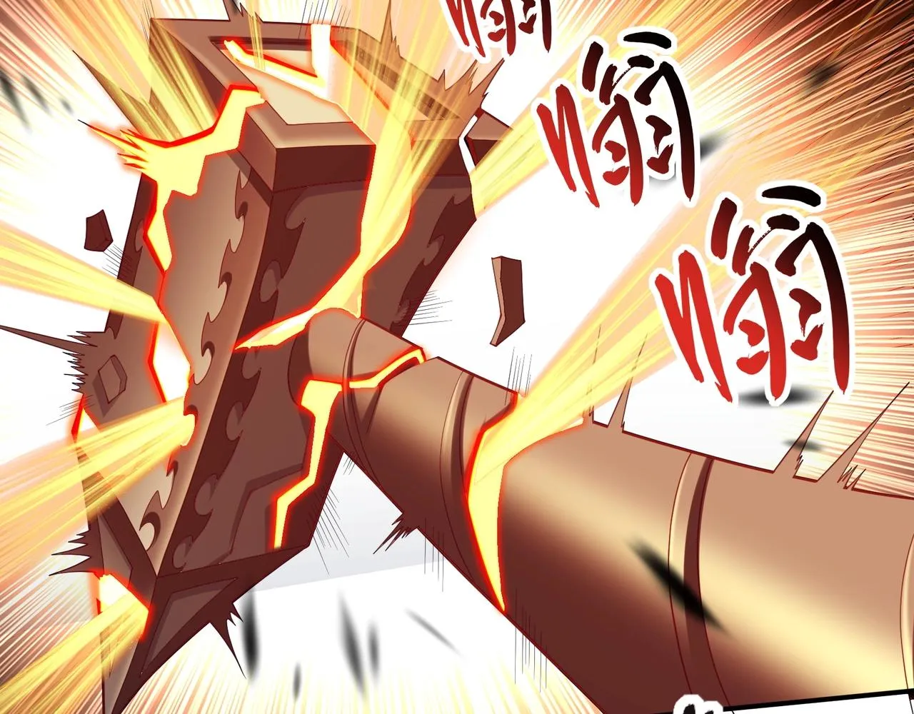 第35话 暗箱操作 第55页