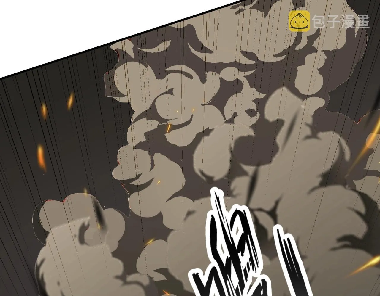 第35话 暗箱操作 第62页