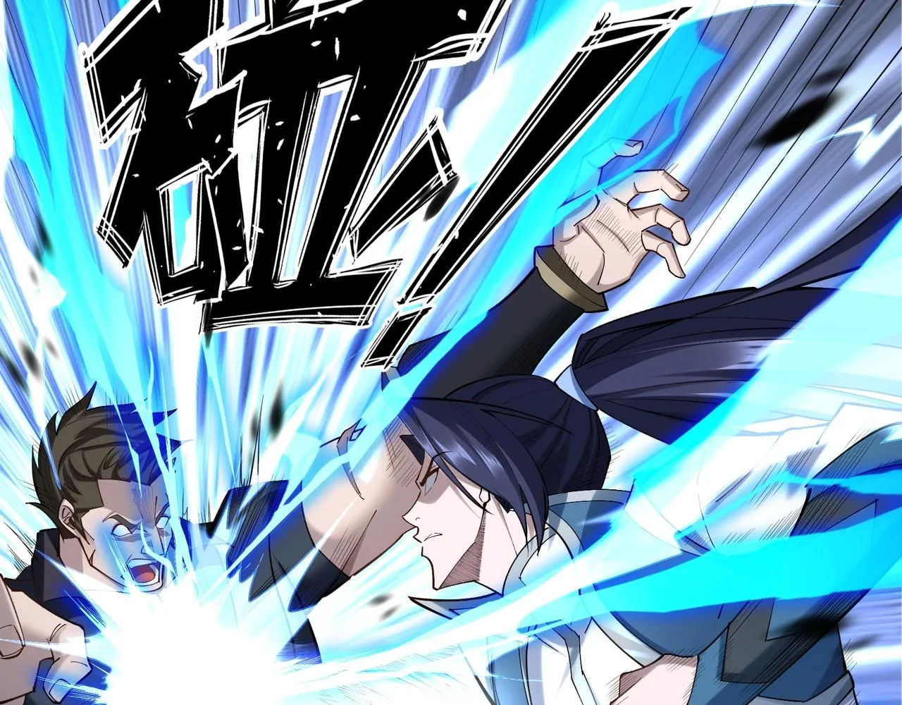 第35话 暗箱操作 第69页