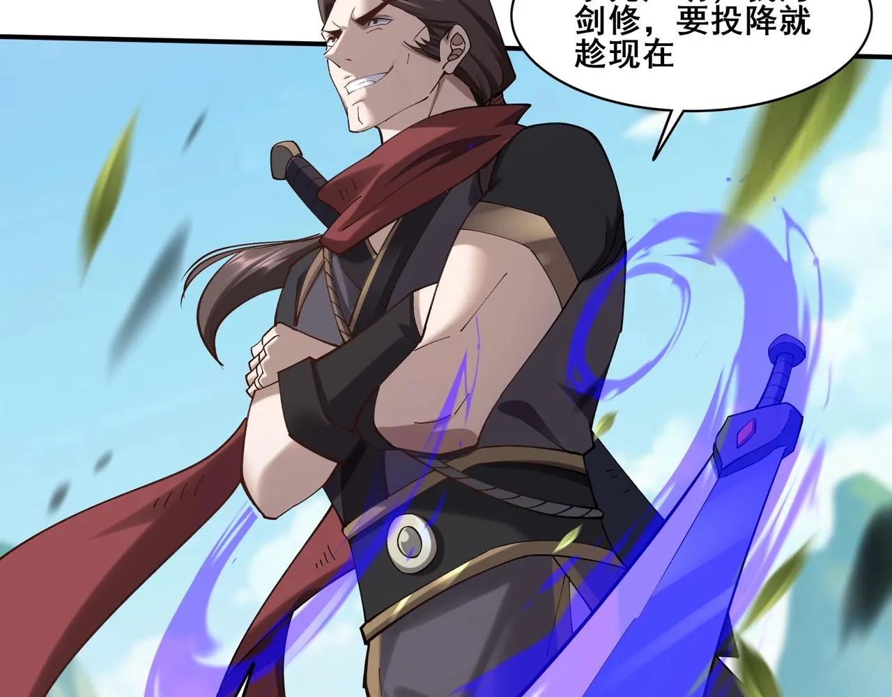 第35话 暗箱操作 第140页