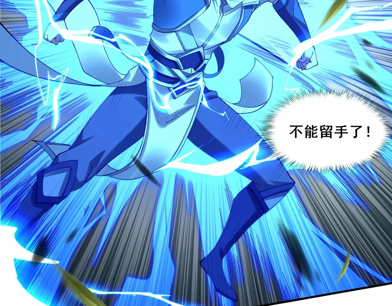 第35话 暗箱操作 第144页