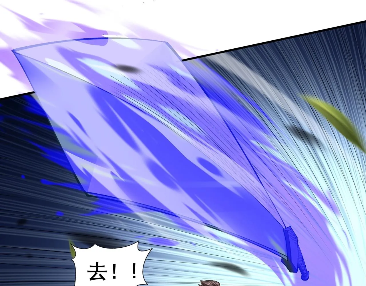 第35话 暗箱操作 第147页