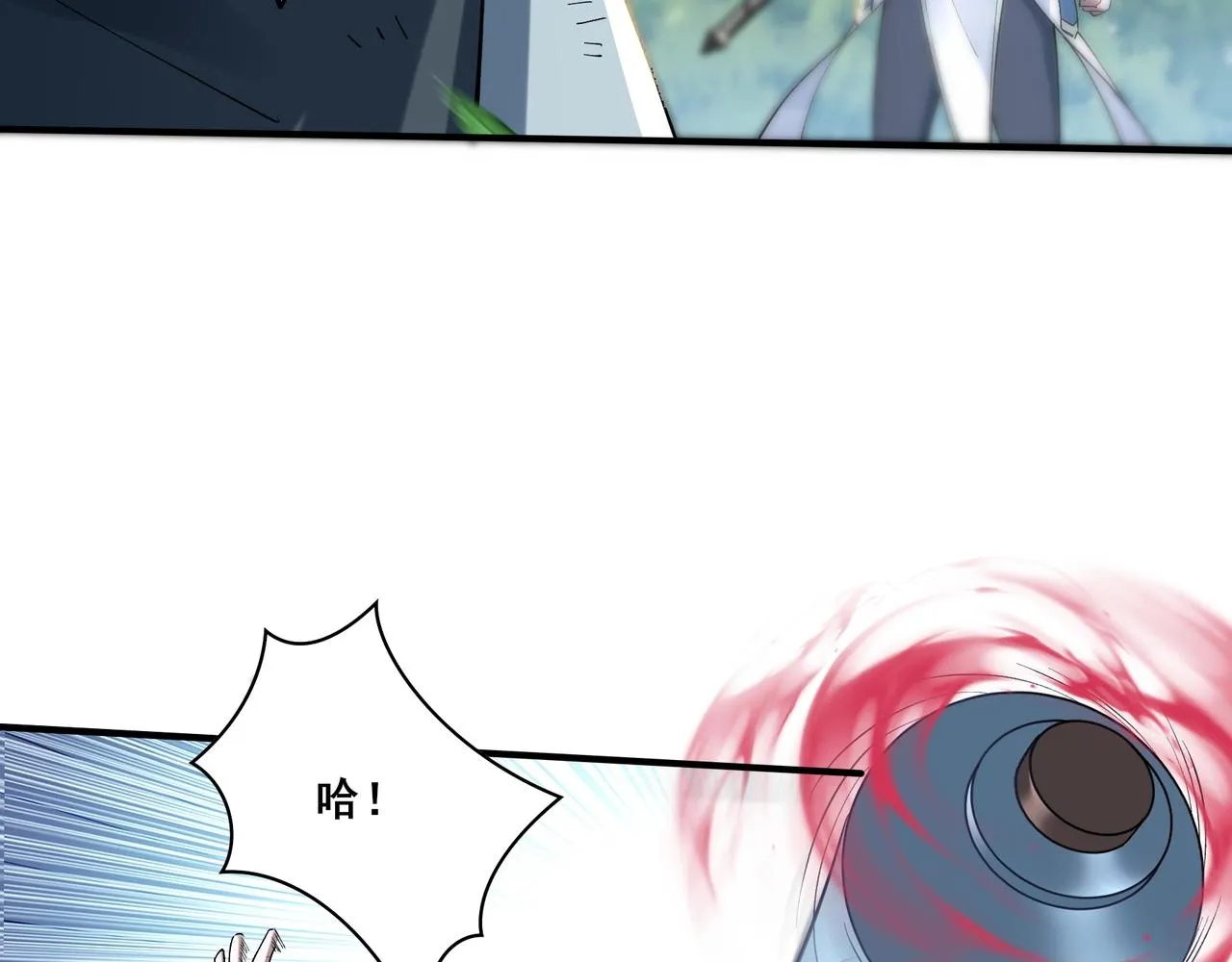 第33话 意乱情迷 第7页