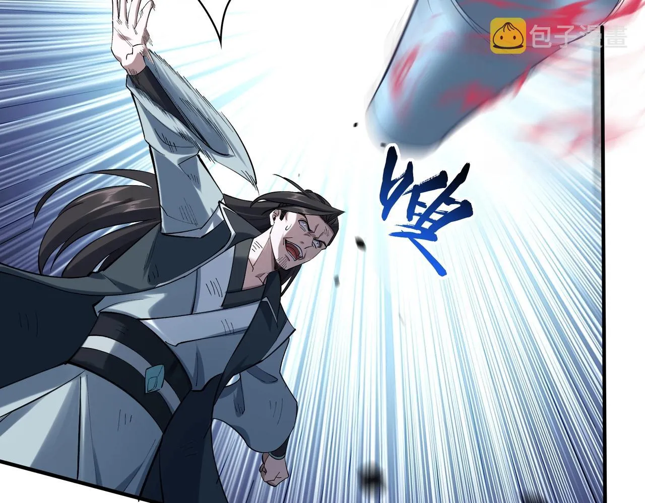 第33话 意乱情迷 第8页