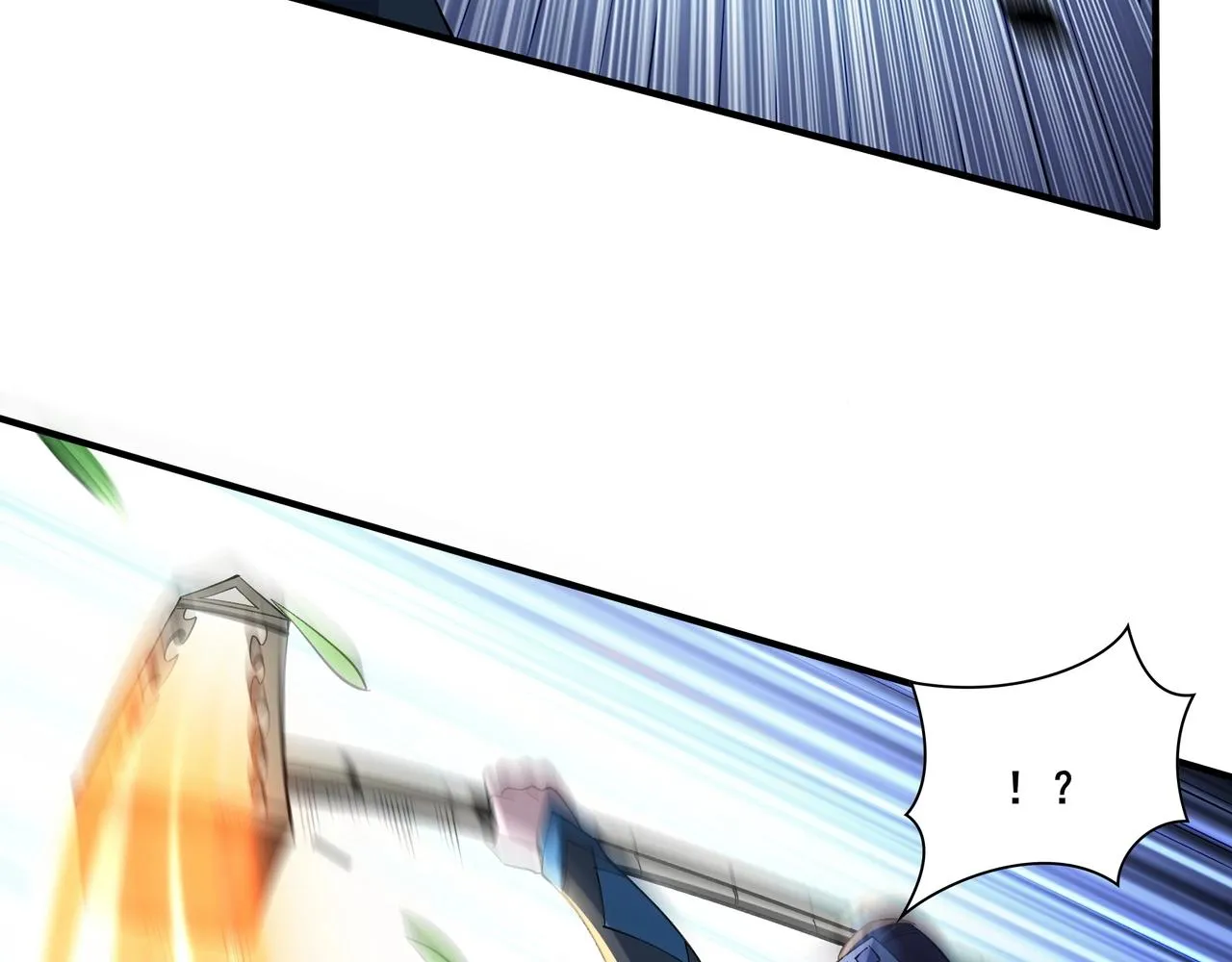 第33话 意乱情迷 第9页