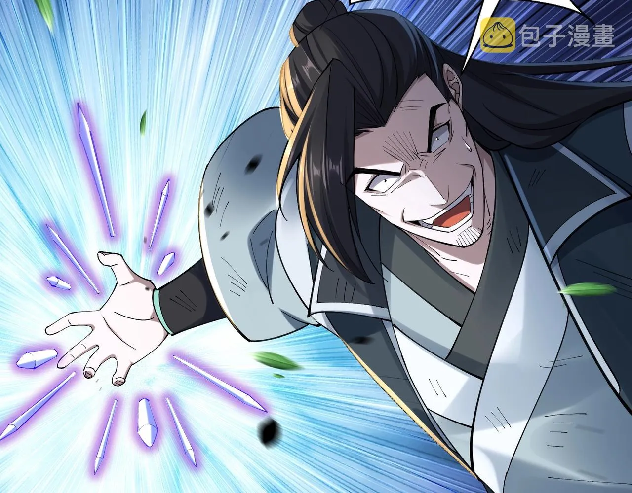 第33话 意乱情迷 第14页