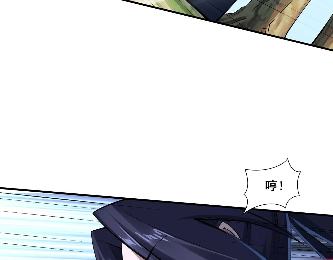 第33话 意乱情迷 第18页