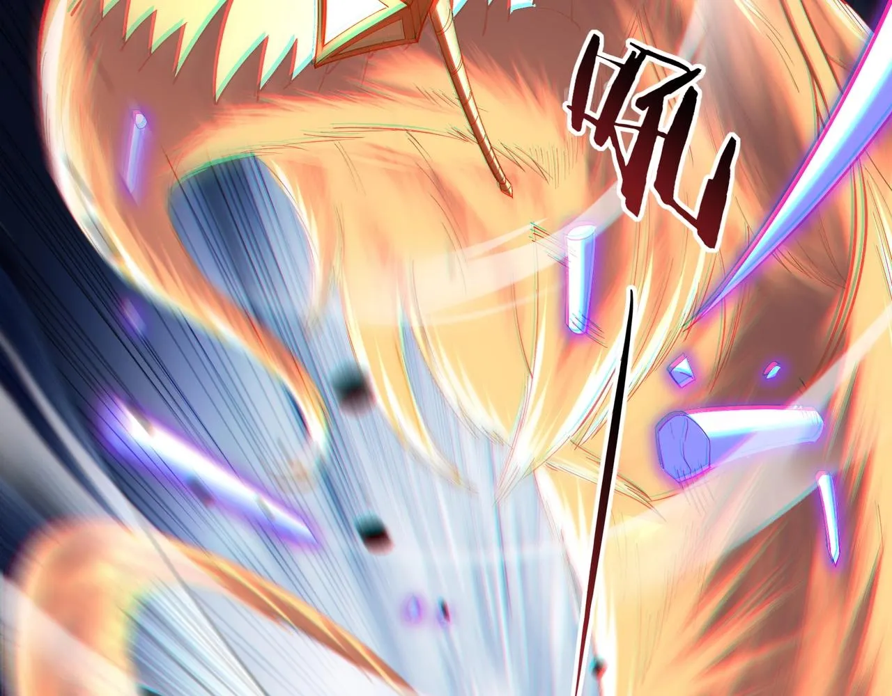 第33话 意乱情迷 第21页