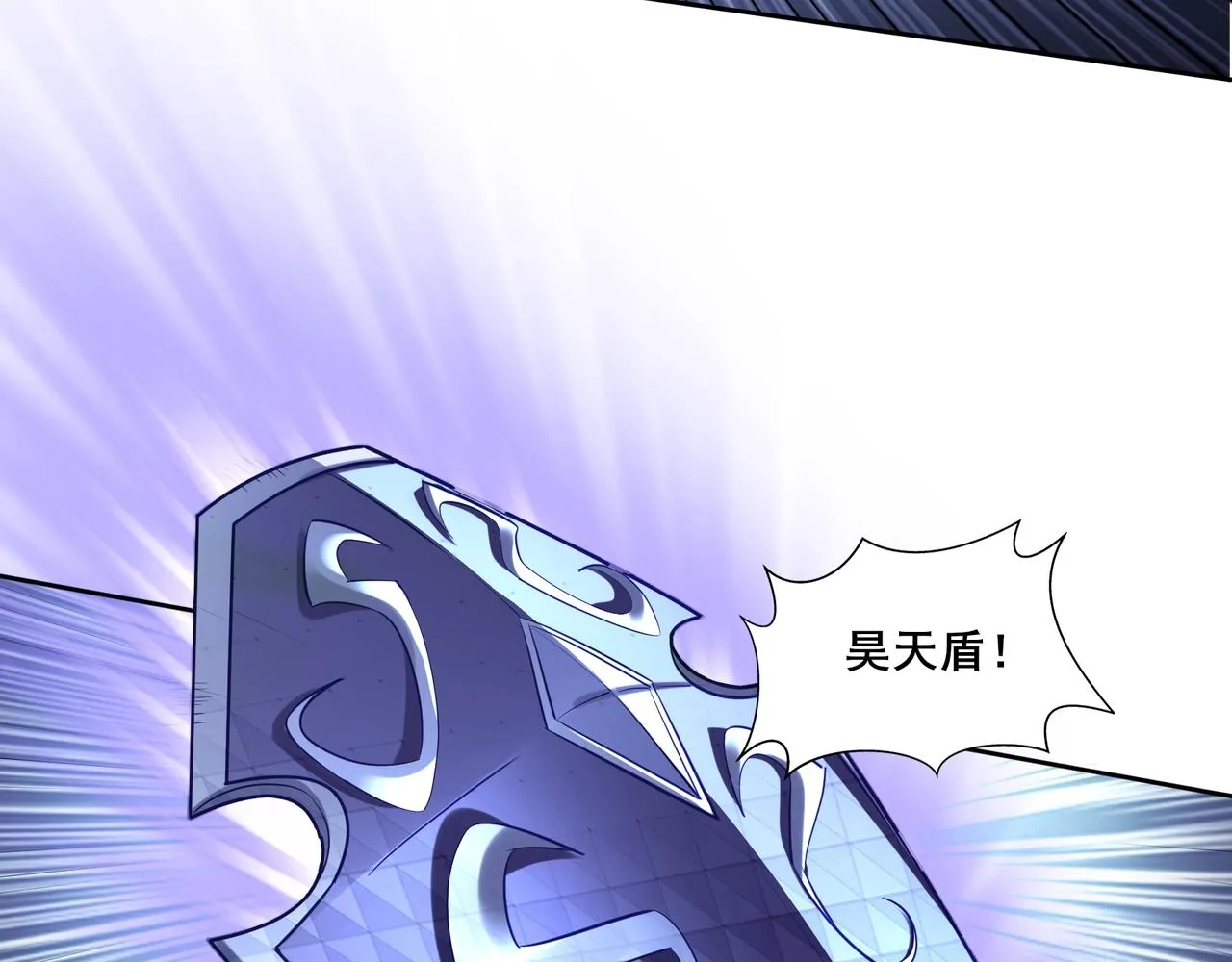 第33话 意乱情迷 第30页