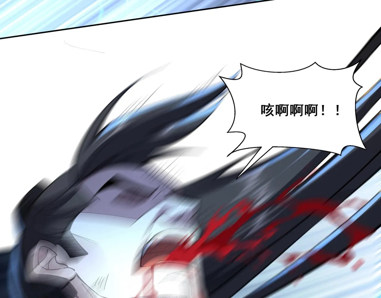 第33话 意乱情迷 第34页