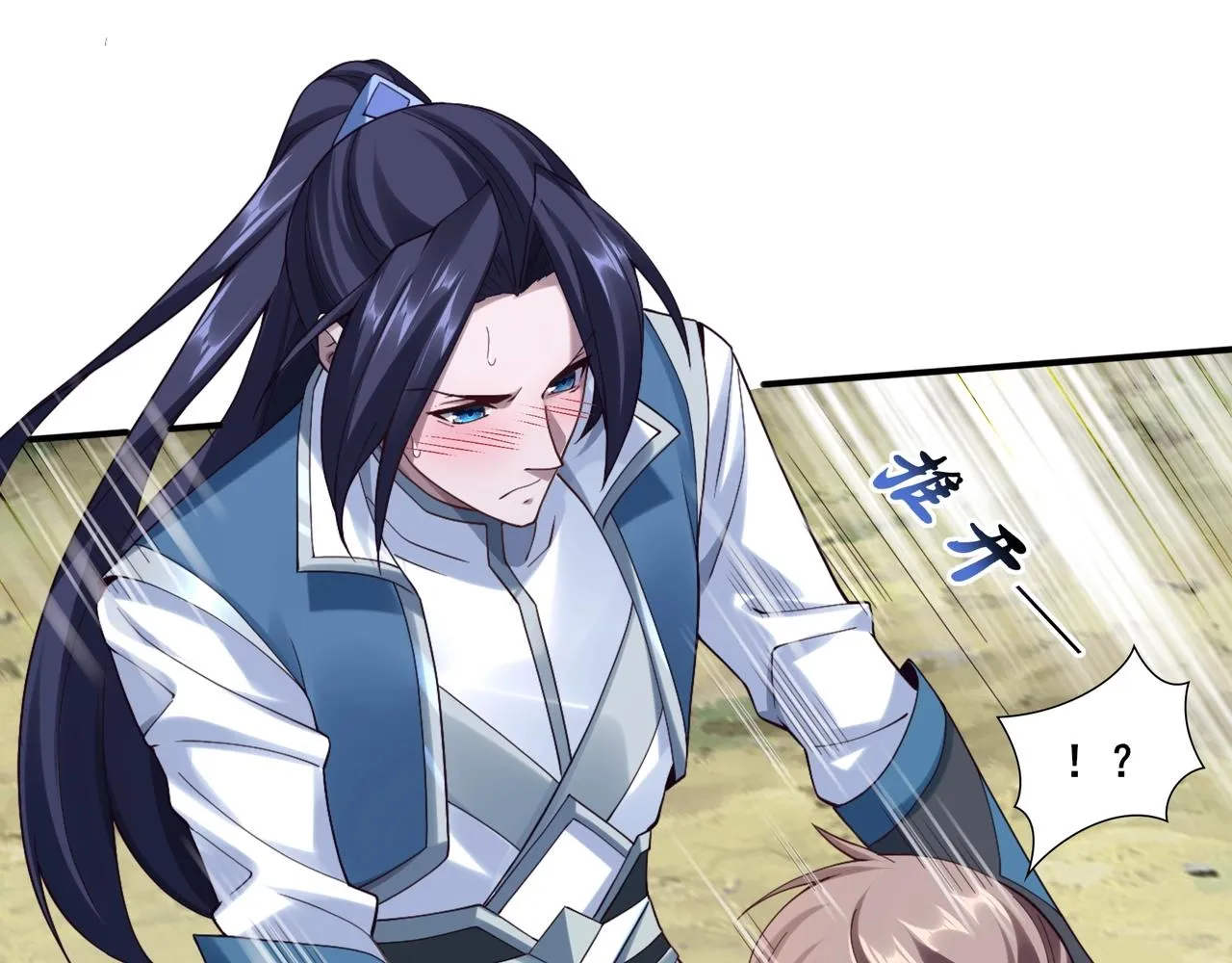 第33话 意乱情迷 第60页