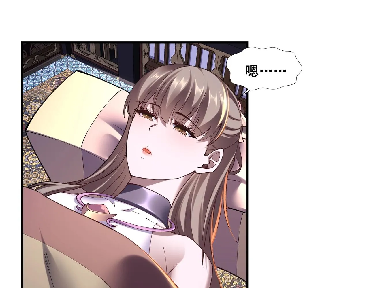 第33话 意乱情迷 第81页
