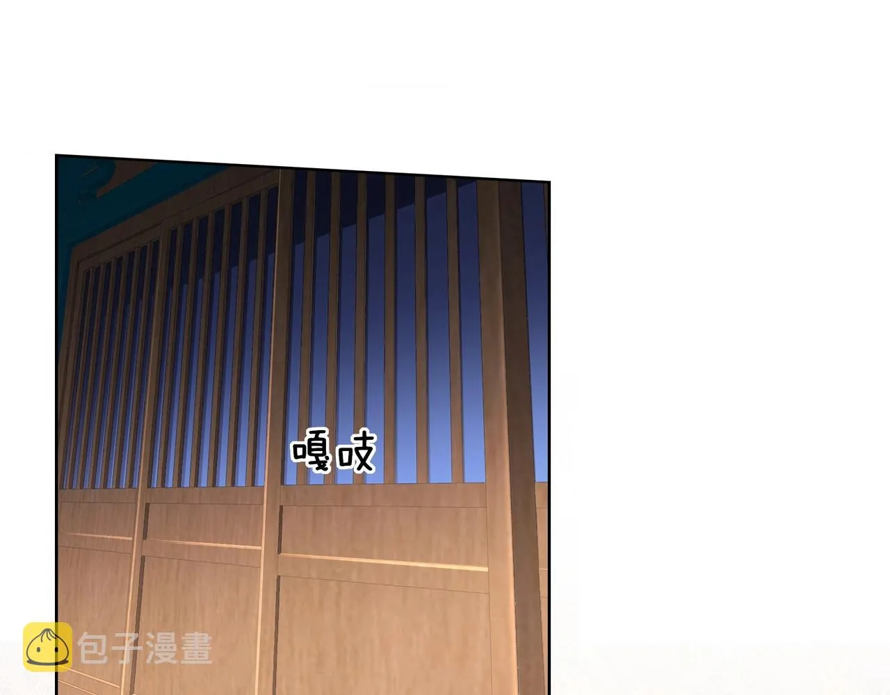 第33话 意乱情迷 第102页