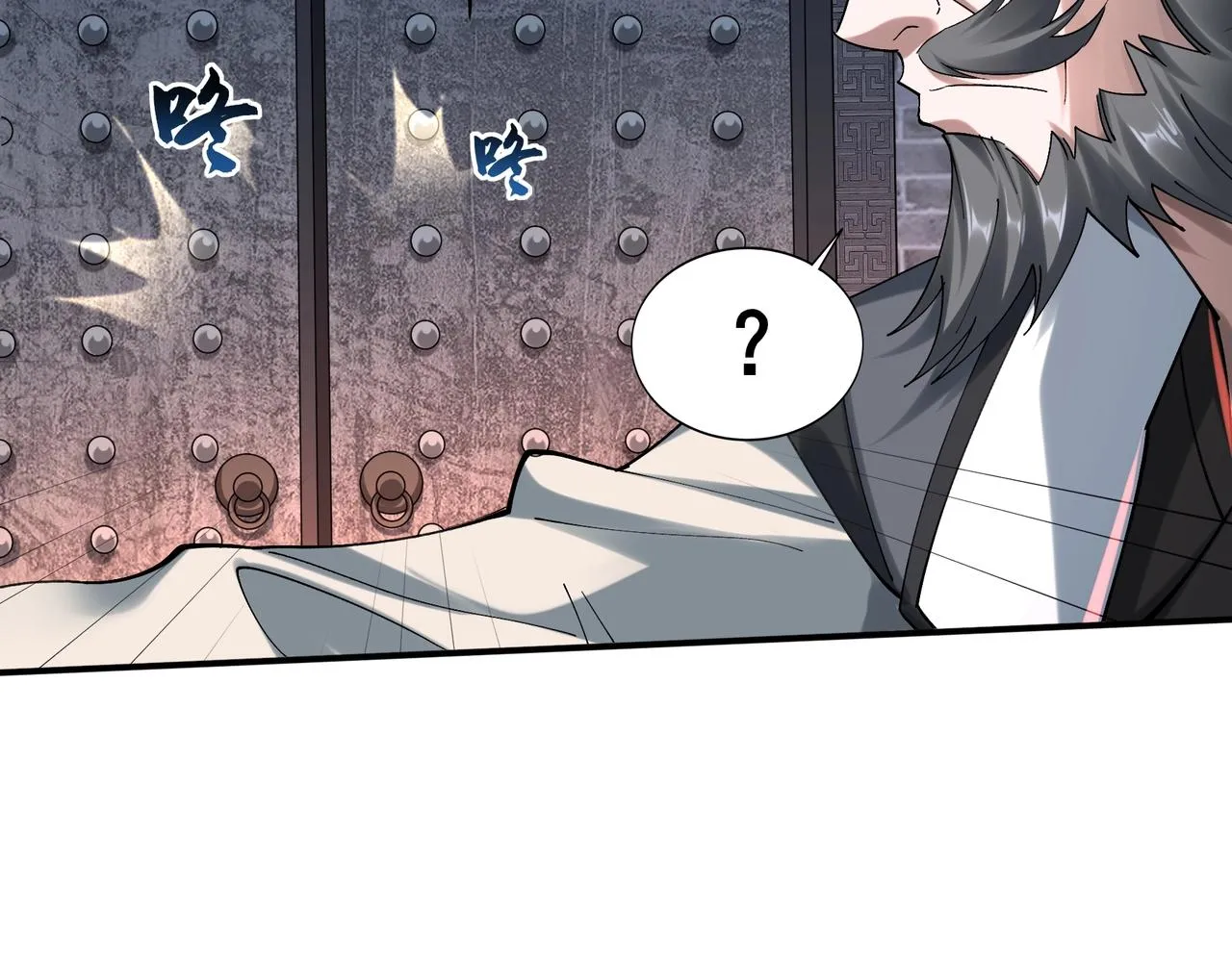 第33话 意乱情迷 第109页