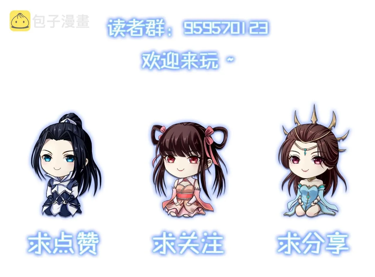 第33话 意乱情迷 第129页