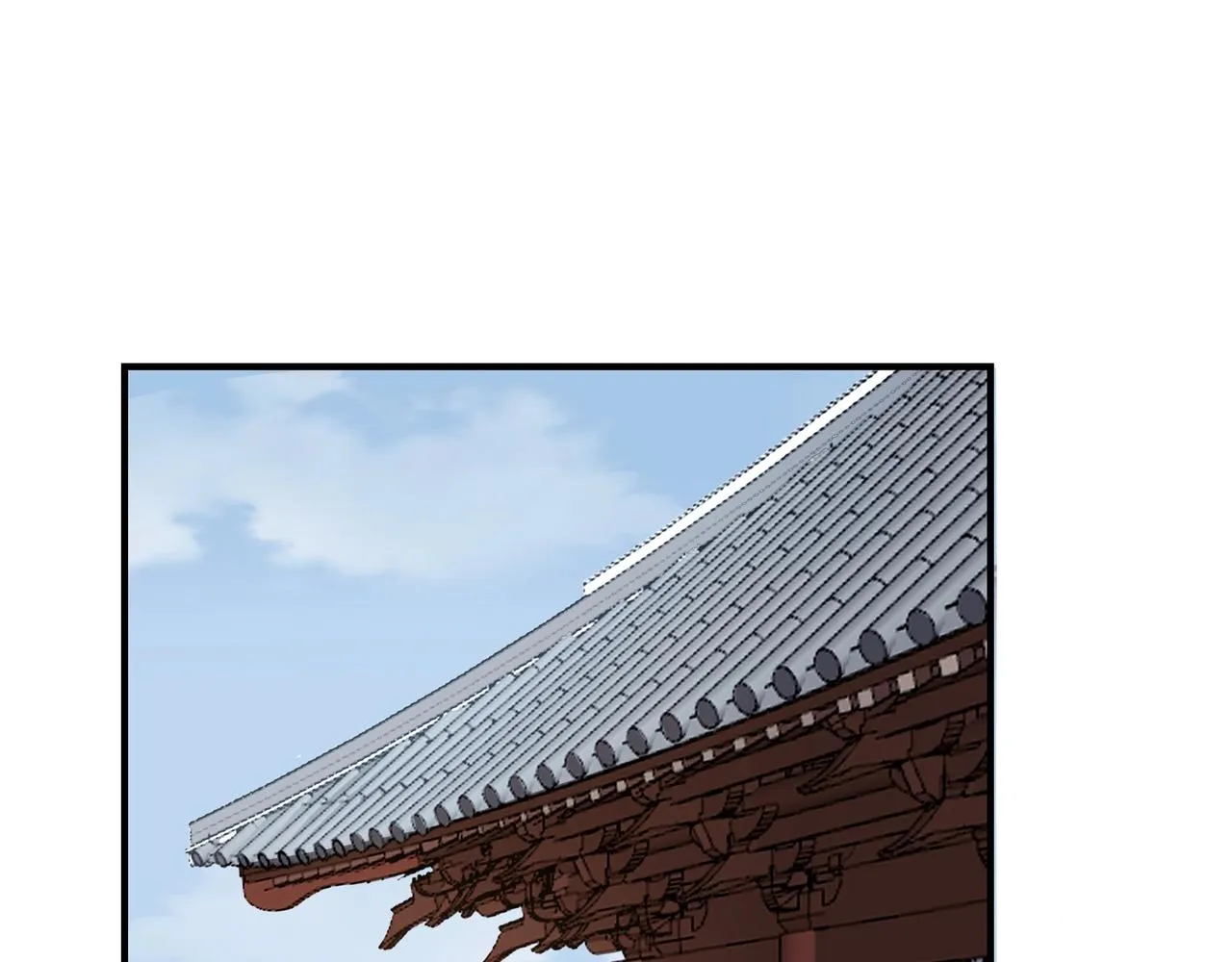 第32话 英雄救美 第5页