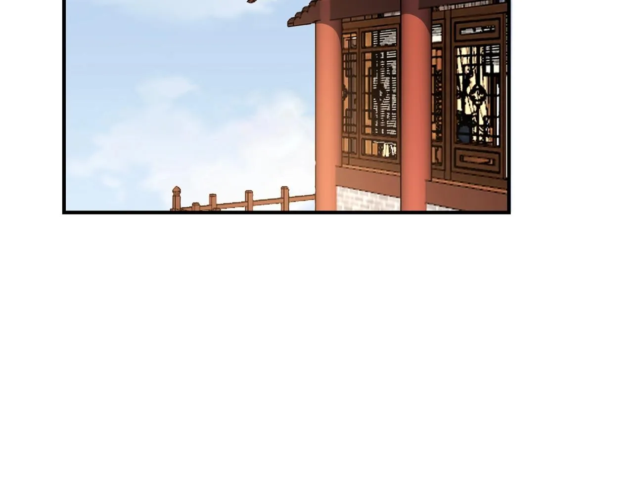 第32话 英雄救美 第6页