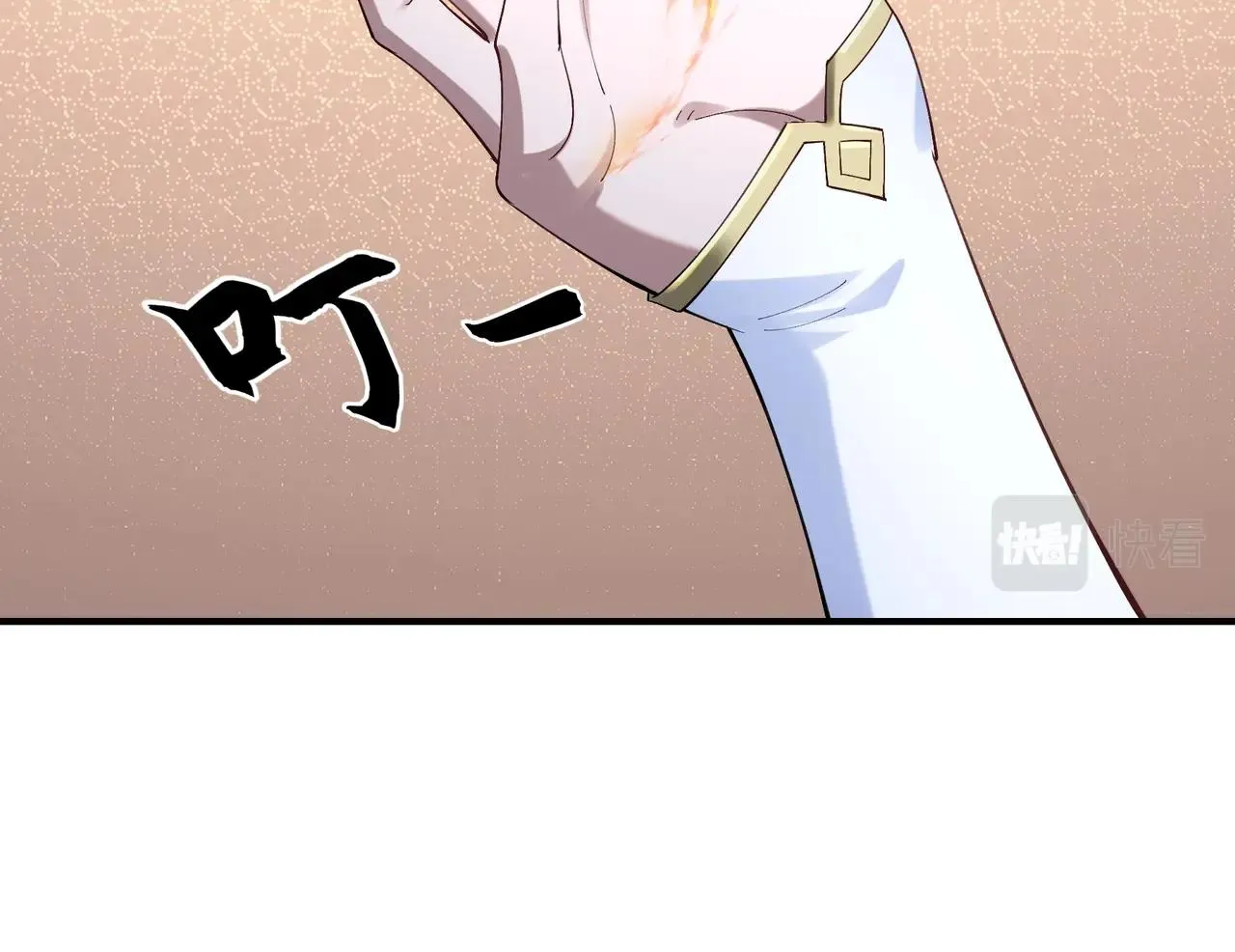 第32话 英雄救美 第42页