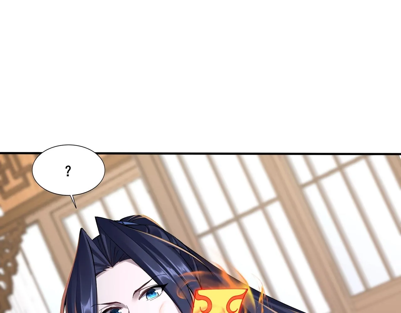 第32话 英雄救美 第43页