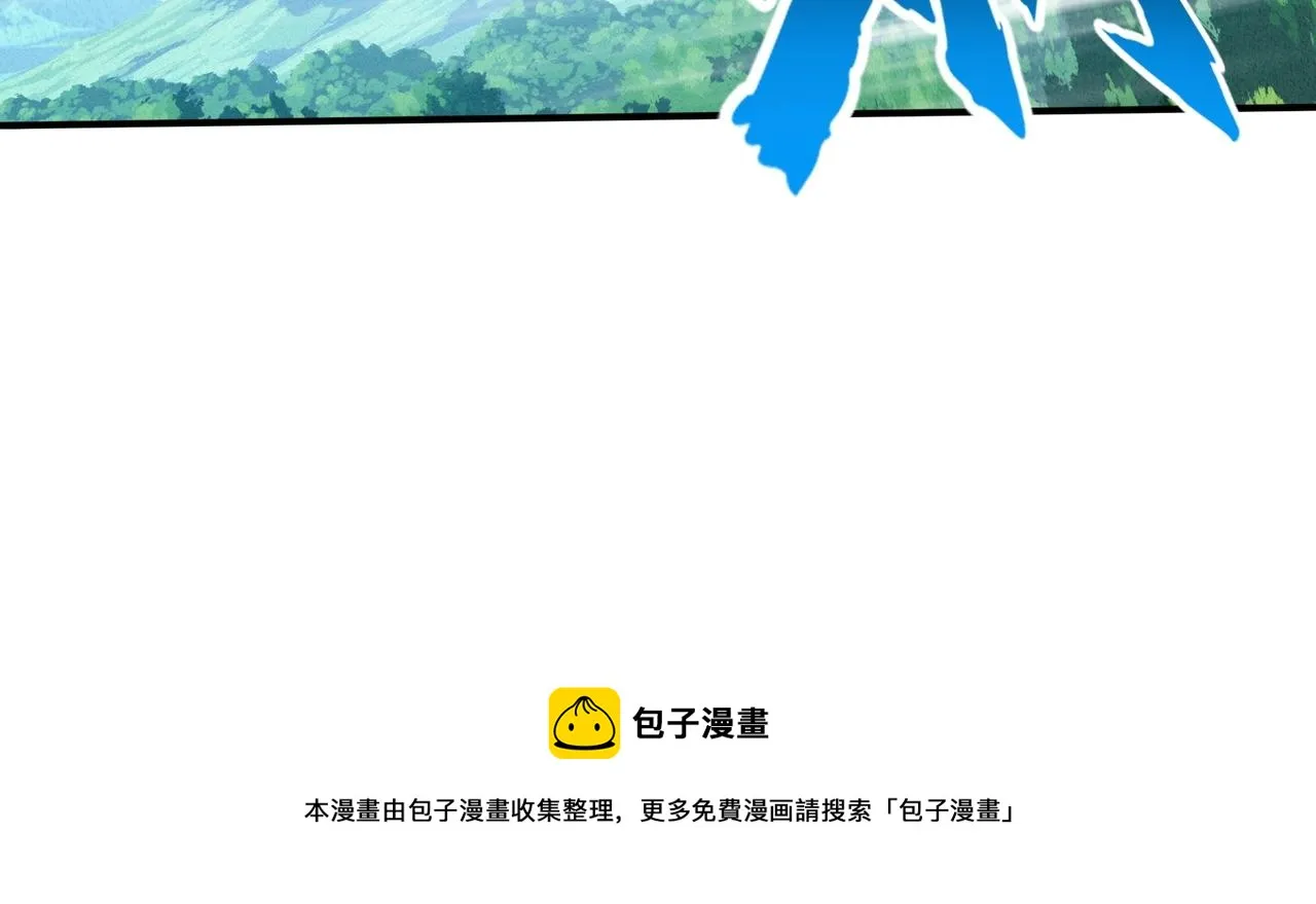 第32话 英雄救美 第61页