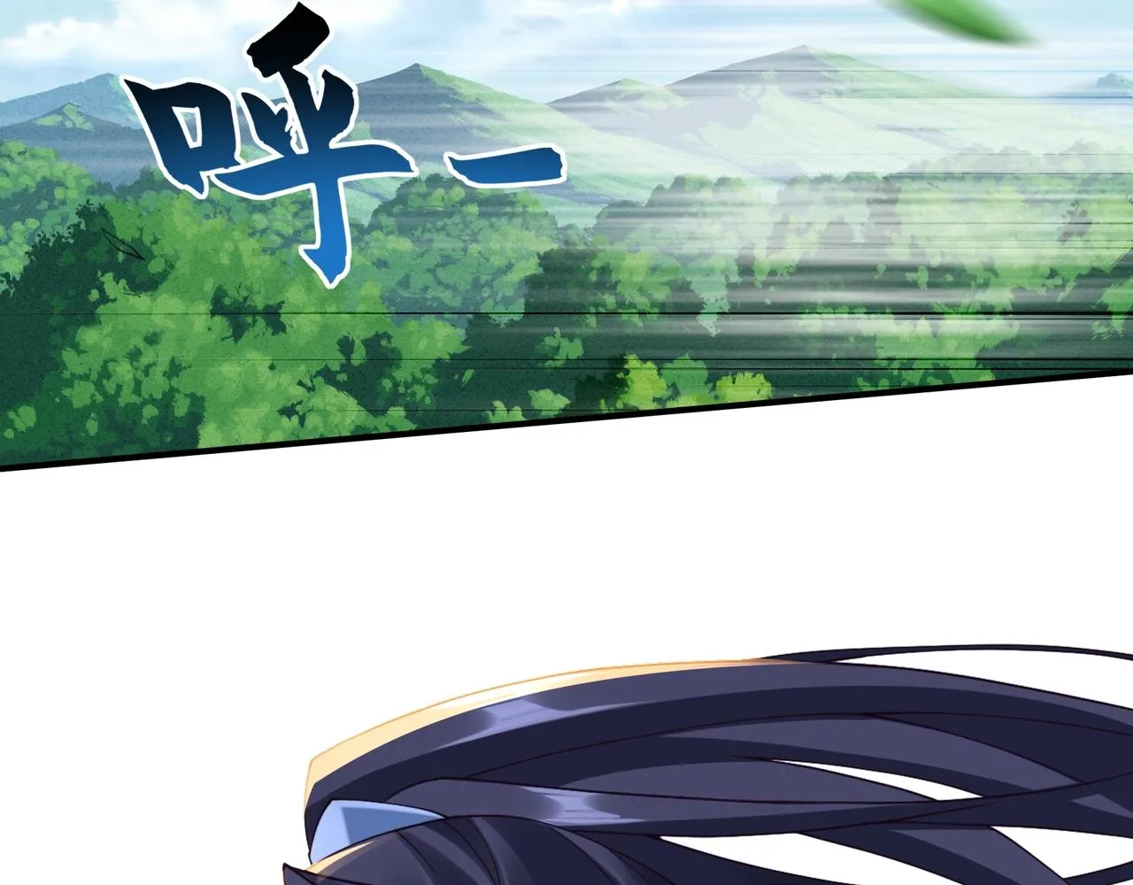 第32话 英雄救美 第64页