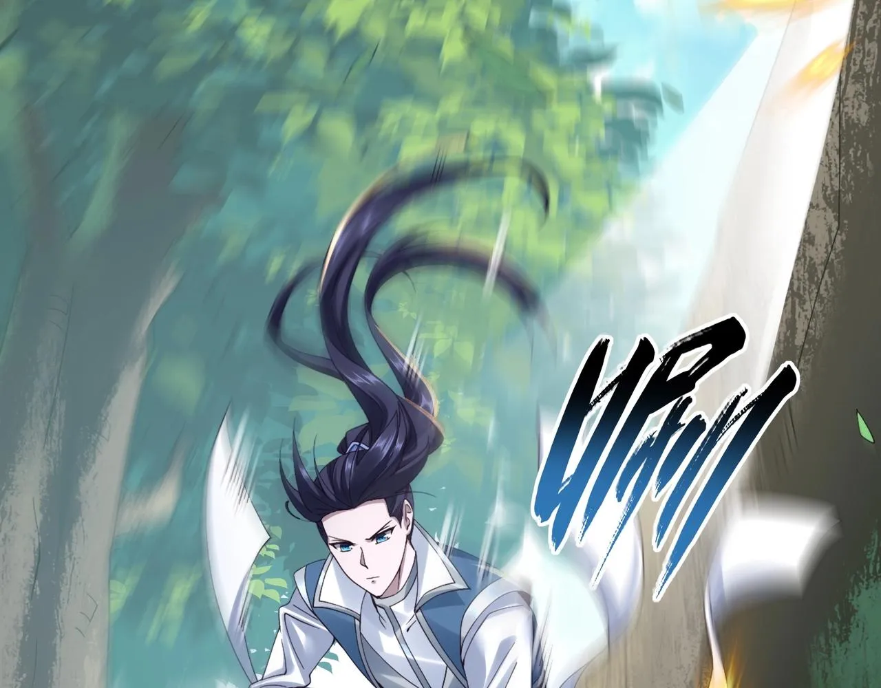 第32话 英雄救美 第68页