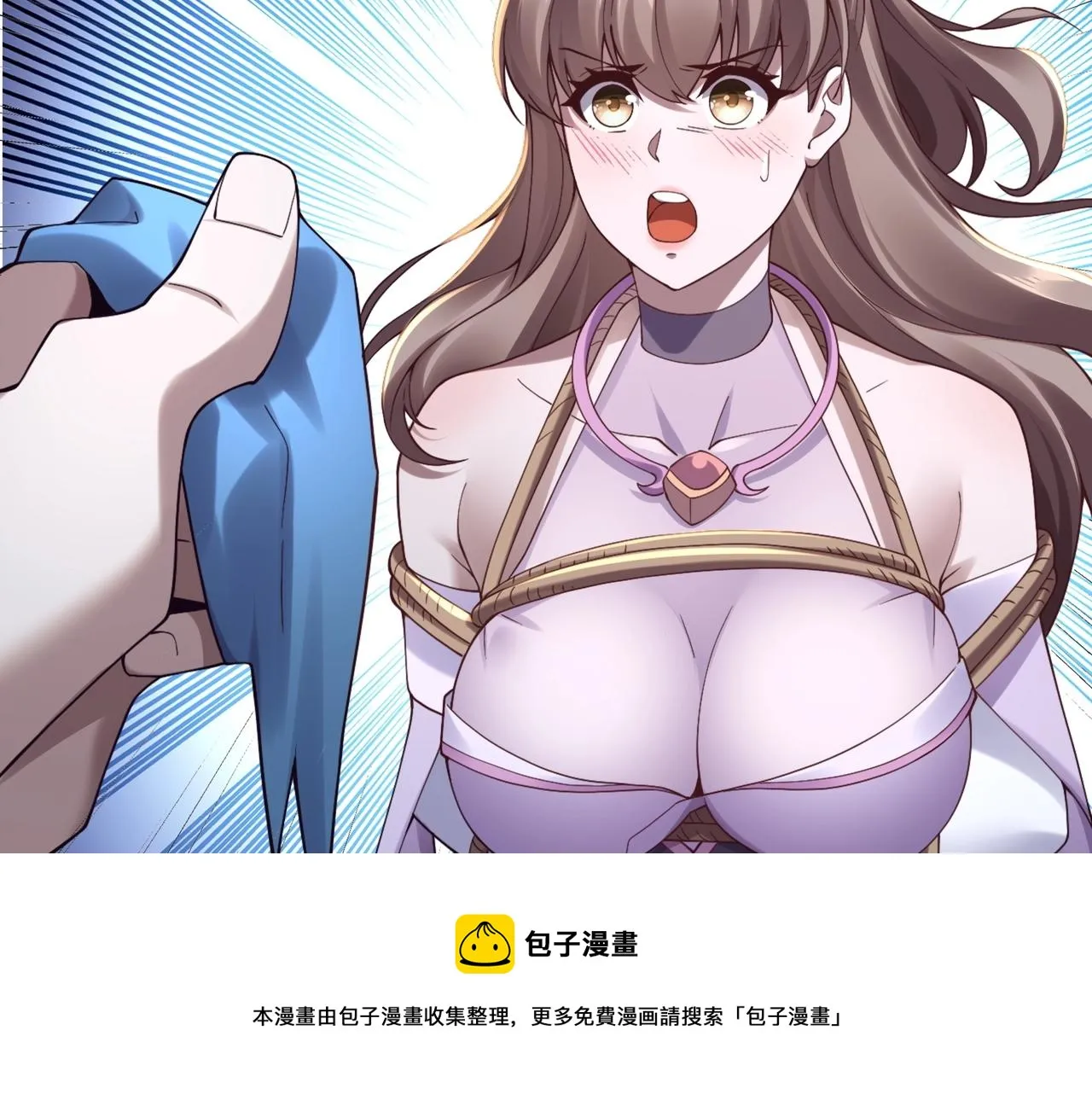 第32话 英雄救美 第91页