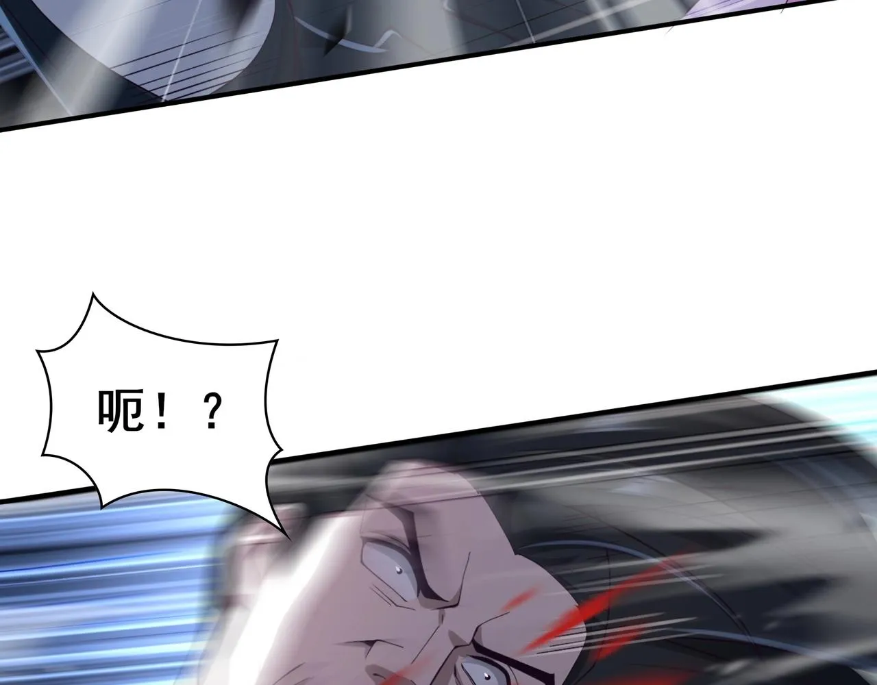第32话 英雄救美 第117页