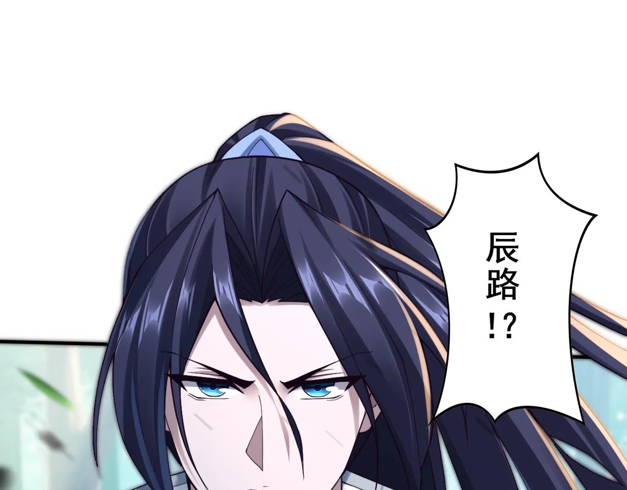 第32话 英雄救美 第129页