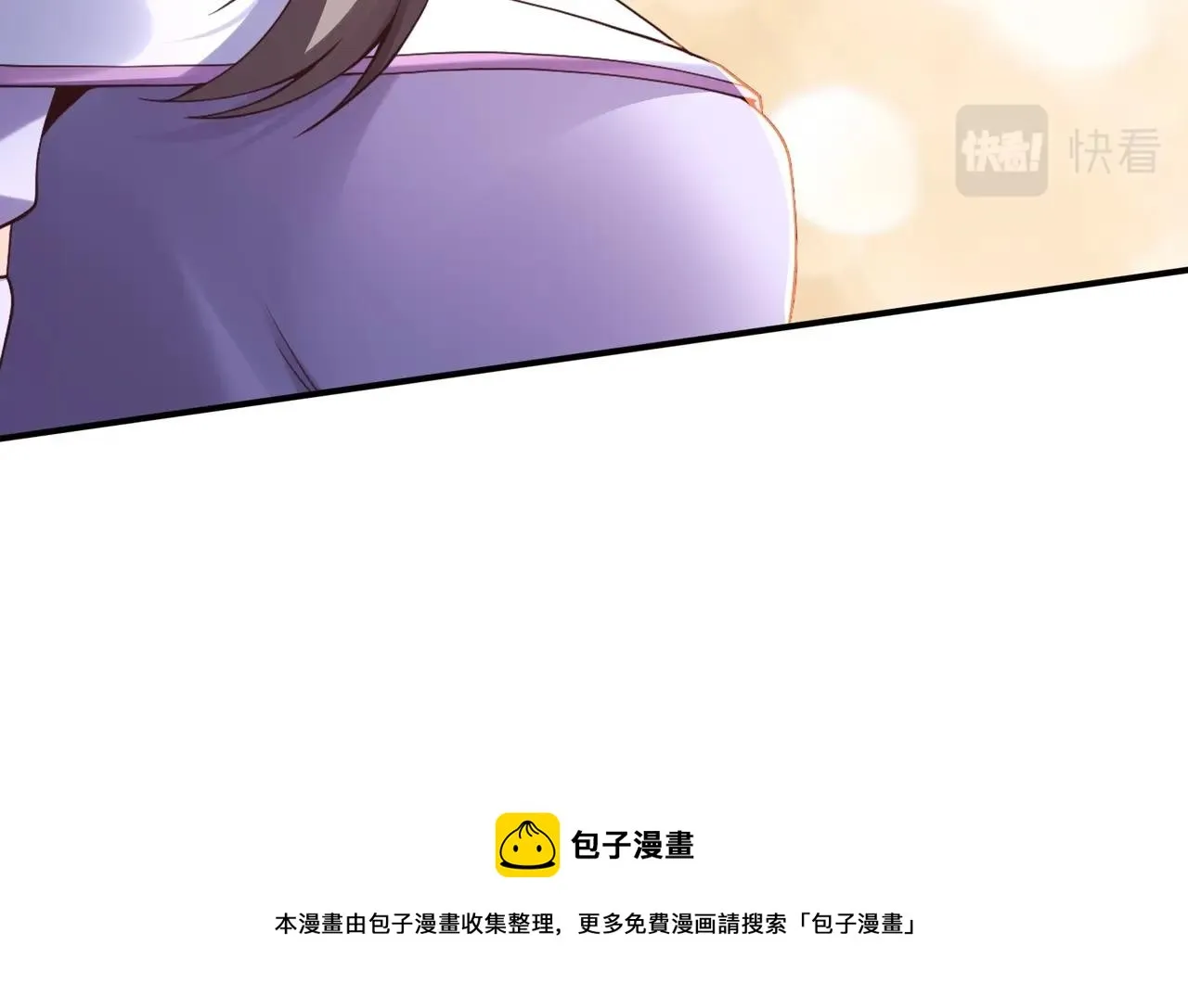 第30话 桃花劫 第41页