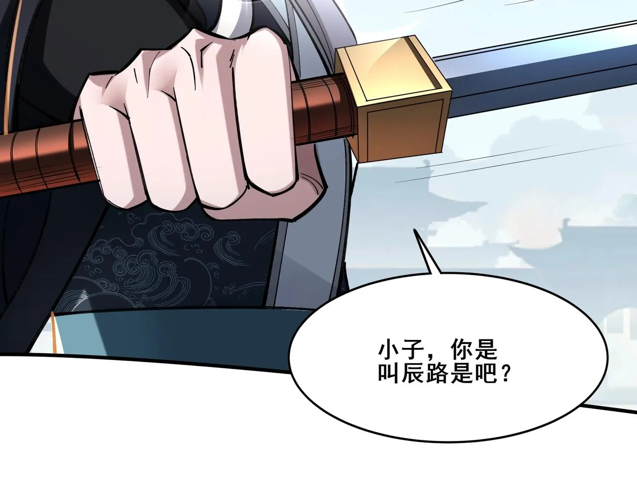 第30话 桃花劫 第68页